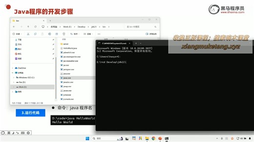 视频水印获课国产金仓数据库（KingBase）从零开始