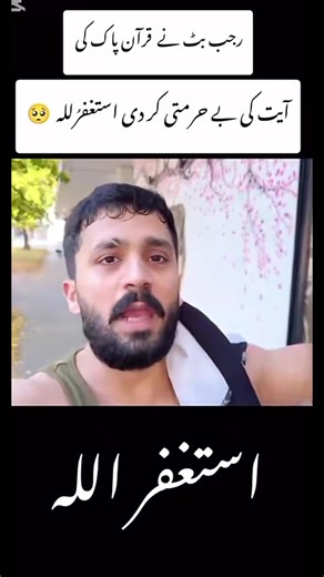 Video di GUJJAR {69} (@fake.gujjar69) con Calm Humming (Sad Men Version) - Nasheed