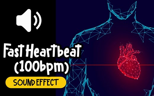 快速 心跳 心脏 100bpm 紧张 运动 音效 (HQ)