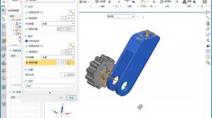Simcenter 3D motion/NX 动力学仿真教程 1.2 创建对齐运动体