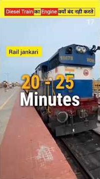 Diesel train ka engine क्यों बंद नहीं किया जाता😱 #shorts
