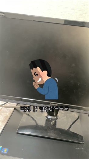 2234 HECI 에러를 고쳐보자 #pc