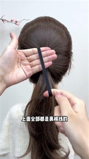 The correct way to tie a low ponytail#Hairstyle tutorial#Hairstyle#Compiled and