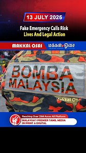 9.7K views · 134 reactions | Fake Emergency Calls Risk Lives And Legal Action, #Fakecalls #Bomba #Firerescue #calls #emergency #HelplineNo | Makkal Osai | Facebook