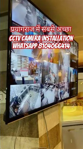 Install the best CCTV camera in Prayagraj and get your student laptop from here.