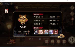 本周百x超低配18x开始 最快招财151 139p阎 周二中午场58~76x实战录屏