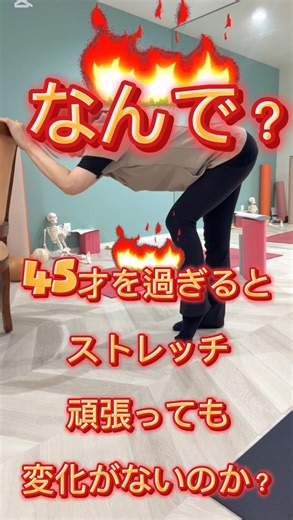 30分座るだけフィットネス💫女性の不調改善膣トレサロン☎️0975535606 on Instagram: "45才からは身体は変わってしまうの ⁡ 更年期に入るとホルモンの変動で 筋肉やコラーゲン減ってしまうの😭 ⁡ それは受け入れて、やれる事を楽しんで やっていきましょう💪 ⁡ @oita_femtech_oita ←尿漏れや膣のゆるみを効果的に改善する方法はプロフリンクから ⁡ こんにちは！フェムテック大分長屋かおりです！ 尿漏れや膣のゆるみの改善の発信をしています。 ⁡ 🚨頑張ったら変化が欲しい🚨 ———————————————————————— ⁡ 座るだけフィットネス フェムテック大分 ⁡ 大分市でエステサロンを22年運営する中で 尿漏れに悩む女性、下半身の筋肉が落ちて歩けなくなったりと、骨盤底筋の衰えからの様々な不調を知り、フェムテック大分をスタートしました"