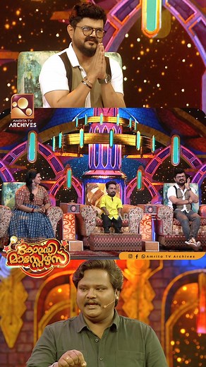 ഇതാണല്ലേ ശരിക്കുമുള്ള ആ വാക്ക്...🎶🎶 #Comedymasters #AmritaTvArchives #amritatvarchives #Comedyshow #MalayalamComedy #comedian #Comedy #Funny #Actor #memes #Jokes #funnybusiness #standupcomedy #comedymaster #SwethaMenon #BinuAdimali #Akhil #Dayana #Sreevidhya #AlinaPadikkal #BijuKuttan #ComedyCrew #LaughterIsLife #entertainment #divakrishna 🔗 STAY CONNECTED YouTube ► https://www.youtube.com/@AmritaTVArch... Facebook ► https://www.facebook.com/amritatvarch... Whatsapp ► https://shorturl.at/Ru8Q