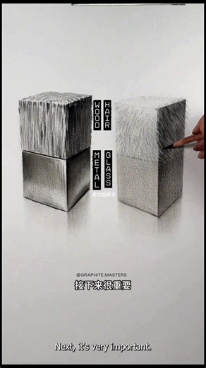 Graphite Drawing Art Gallery on Instagram: "Texture drawing tutorial by artist Zhao Wenchao (Douyin) — a brilliantly structured study showing how different surfaces react to light. From the soft, fibrous texture of hair to the dense grain of wood and the reflective sheen of metal and glass, each cube is rendered with precise tonal control and realistic value transitions. Artist: Zhao Wenchao (Douyin) #texturedrawing #graphitedrawing #realismart #drawingtutorial #shadingpractice #studiotechnics #