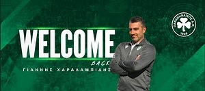 Επίσημο: Eπέστρεψε στον Παναθηναϊκό ο Γιάννης Χαραλαμπίδης