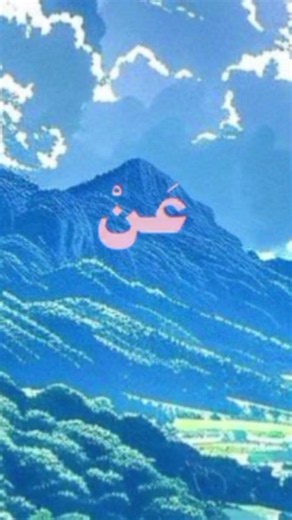نصيحه لاتتركون الصلاه جربوا مره مرتين ثلاث تگدرون اتحافضون عليها لا تيأس دائماً حاول اتصلي 🥹🫀🌺