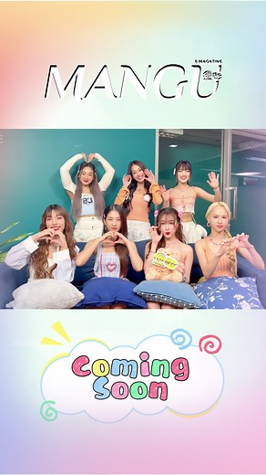 🌟 เตรียมพบกับ “4EVE เกิร์ลกรุ๊ปไทย สังกัดค่าย XOXO ENTERTAINMENT ” สามารถติดตามบทสัมภาษณ์ได้ใน ManGu Magazine issue 282 วันที่ 15 มิถุนายนนี้💖 #ManGuMagazineOnline #ManGuEntertainment #4EVE #XOXOENTERTAINMENT #tpop