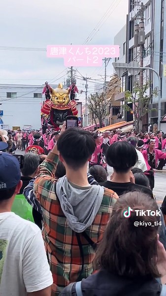 唐津くんち2023の魅力を探る