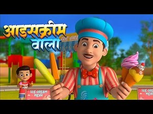 Ice Cream Song for Kids | Popular Nursery Rhyme | ice cream poem for kids