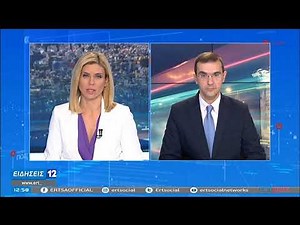 Τέλη κυκλοφορίας 2021 | Αναρτώνται τα ειδοποιητήρια στο taxisnet | 11/11/20 | ΕΡΤ