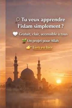 Tu veux apprendre l’islam simplement ?