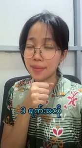 Guess the answer #OliveVlog #publicspeaking | Olive Vlog