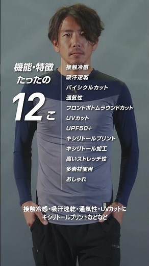 3605 たいしたことない夏のコンプレッション #コンプレッション #ワークウェア #ボクラワークス
