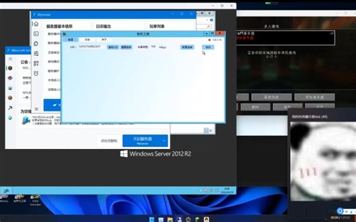 OPL联机工具教程