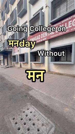 Every student’s Monday story 🥲 #mondayspecial #viralshortsindia