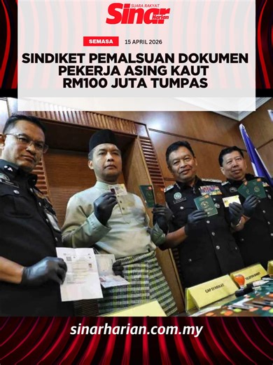 Kegiatan sindiket pemalsuan dokumen pekerja asing yang dipercayai mengaut keuntungan mencecah RM100 juta sejak tujuh tahun lalu terbongkar menerusi serbuan Ops Serkap di enam lokasi sekitar Kuala Lumpur pada 13 dan 14 April lalu. Ketua Pengarah Imigresen, Datuk Zakaria Shaaban berkata, pihaknya menahan sembilan individu berusia antara 26 hingga 61 tahun, termasuk seorang wanita warga Vietnam yang merupakan pengarah syarikat. #SinarHarian #SinarTerkini #PDRM #sindiketpemalsuandokumenpekerjaasing 