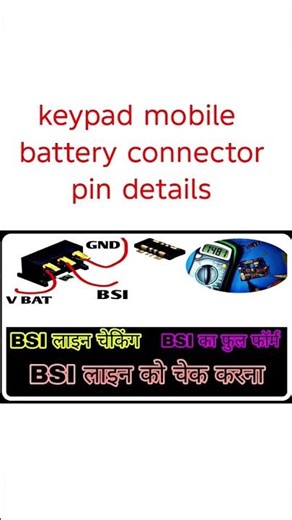 battery connector bsi / BSI) mobile BSI pin
