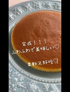 【簡単‼️】ふわふわ台湾カステラの作り方🫶💕