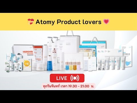 เครื่องดื่มเพิ่มพลัง อะโทมี่ เฮโมฮิม ช็อต Atomy Product Lovers - 23/2/2568