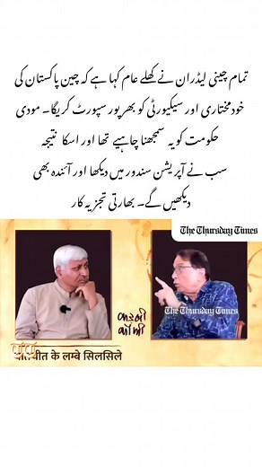 124K views · 3.8K reactions | 兩 #MediaNews #vlog #socialmedia #mediaperson #podcast #BreakingNews #anchor #newsmedia #debate | Tyme Pass | Facebook