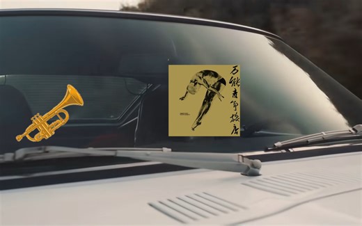 【路上飙歌】杀死那个石家庄人