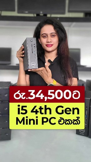 Dell Wyse 5070 Mini PC - Specs and Affordable Pricing