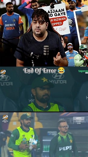 End Of Error Babar Azam LoL 😂 #t20worldcup #shortsfeed #viralvideo #babarazam #pakvssl #comedy