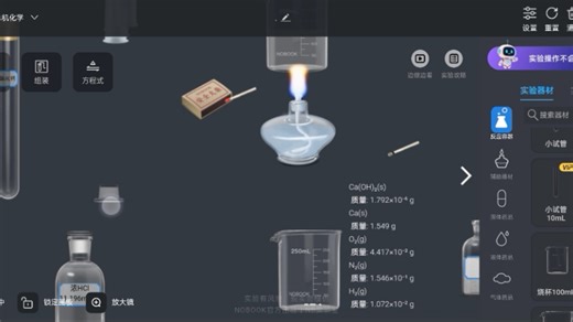 盐酸盐(4)六水合氯化钙CaCl2(不是那个无水氯化钙干燥剂)