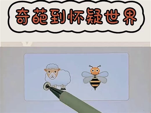20250217-A-c-脑洞-投牛迭代-rj-E-(3970)