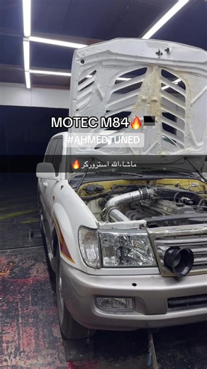 MOTEC M84 Performance Tuning for Toyota Vehicles