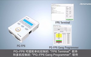 PG-FP6快速入门指南视频 - 如何使用PG-FP6群组编程器