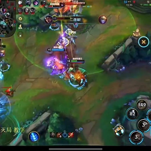 Darius Reaps Quadrakills - China Wild Rift New #darius #chinaserver #wildrift