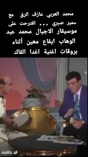 Akacha Mohamed on Reels