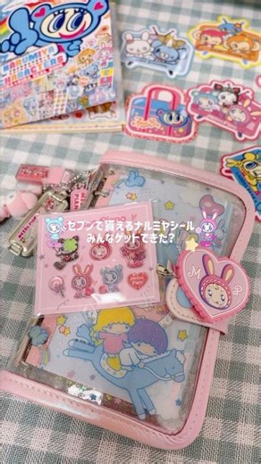 I tried sticking the puffy Narumiya Characters stickers I got at Seven-Eleven into my sticker alb...