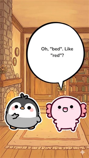 How to Say "Bed" in English Pronunciation #Shorts #EnglishTips #esl #englishpronunciation