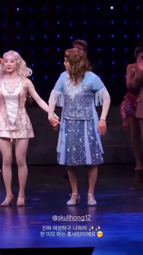 𝑺𝑼𝑮𝑨𝑹 💄🎷 | CURTAIN CALL 31.12.2025 1. Es bellísima 2. Al final, creo que si le salió el pasito que lo vimos practicar 3. Iba a perder la zapatilla de nuevo 🤭 Debes abrocharlas bien Hong ☝🏻 Cr. _oeunhee | FTISLAND MÉXICO PRIMADONNA