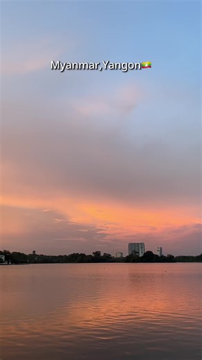 Myanmar,Yangon🇲🇲 อยู่ที่ Inya Lake บรรยากาศดีจริงๆ💗✨#myanmar #yangon #รีวิว #เที่ยวต่างประเทศ