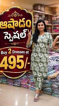 BUY 2 DRESSES AT ₹495 ONLY🔥 | Daily Wear Co-Ord Sets | She Needs Saree World