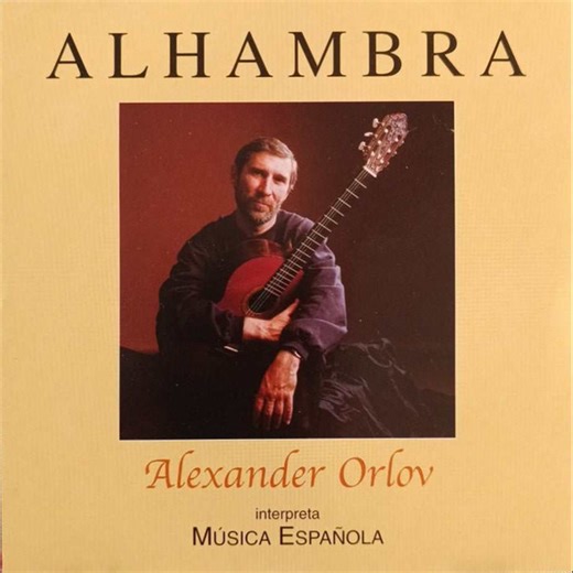 Alexander Orlov - Alhambra