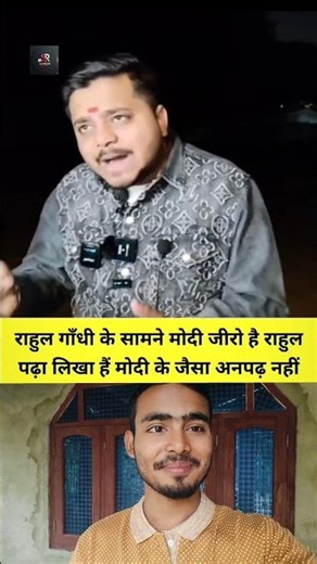 BJP go back 👎👎 end#short#viral#trending #cr7 #youtubeshorts #shortvideo