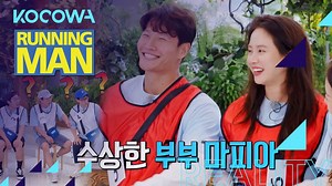 People doubt #JiHyo and #JongKook. Maybe they could be a couple mafia! 🤔😎 Catch this week's new episode of #RunningMan on KOCOWA now: https://bit.ly/34ybi6w | KOCOWA