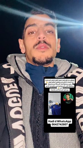 Ibrahim Porritö | #marocaine🇲🇦 #marocaine🇲🇦 #marocaine🇲🇦 #tetouan #tetouan | Instagram