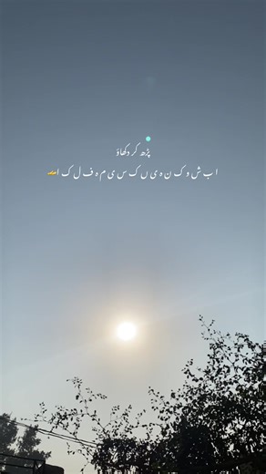 Best Status Video Lines That Inspire You