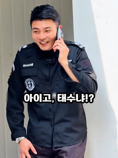 500만원 담보 대출의 이유와 과정