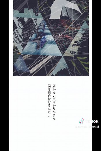 声変わりの変化と魅力を探る